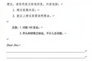 热刺主帅：想出欧超的人完全脱离了足球 球迷的感受才是最重要的